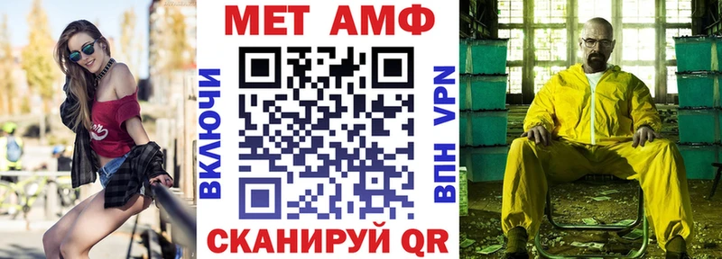 купить наркоту  Реутов  мега ONION  Амфетамин Розовый 