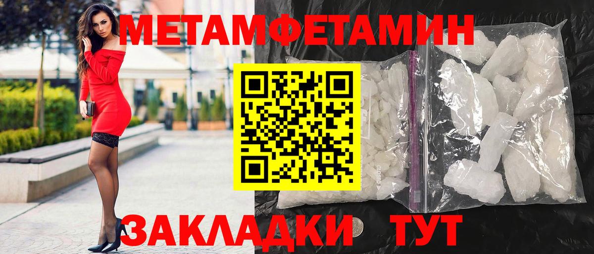 Amphetamine Розовый Реутов