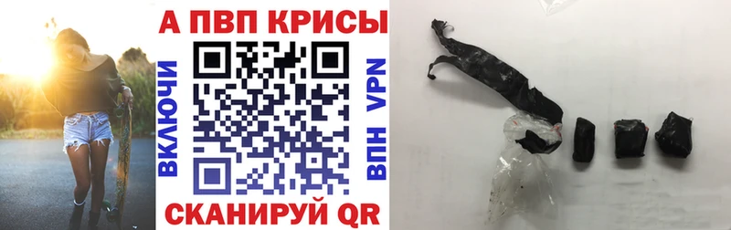 Alfa_PVP кристаллы  Реутов 