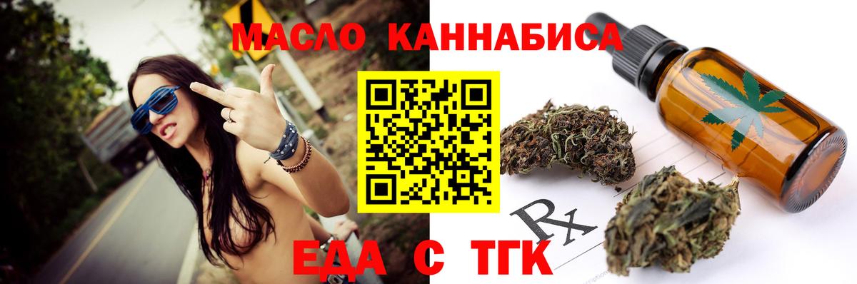 Canna-Cookies марихуана  Реутов 