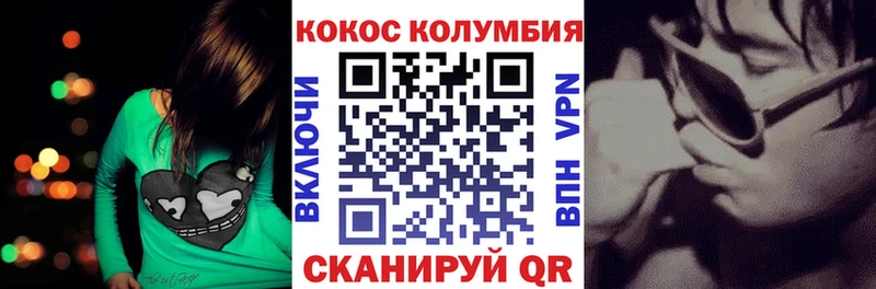 hydra онион  Реутов  Кокаин Columbia 