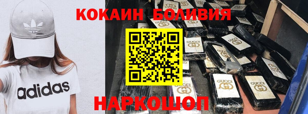 Cocaine Columbia  Вход с VPN  Кокаин  Реутов 