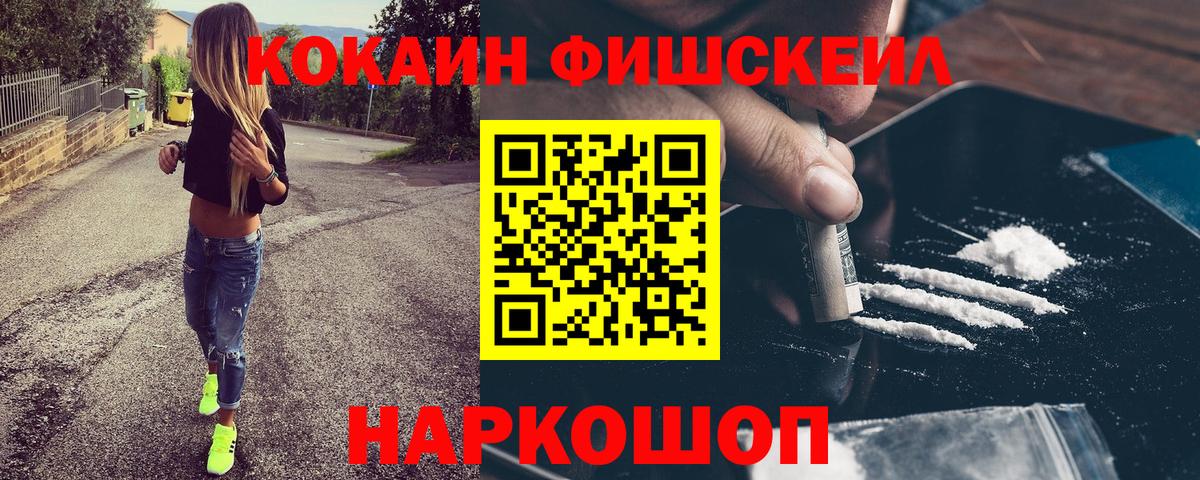 КОКАИН Перу Реутов