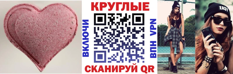 где продают   Реутов  ЭКСТАЗИ TESLA 