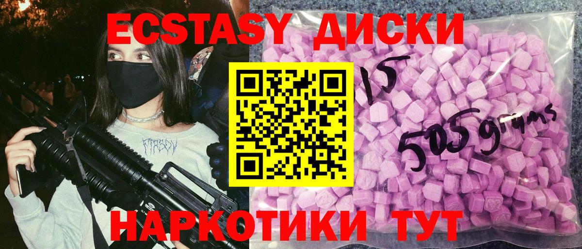 Гашиш  Кокаин  Бошки Шишки  Лсд 25  Вход с VPN  Реутов  МЕФ  