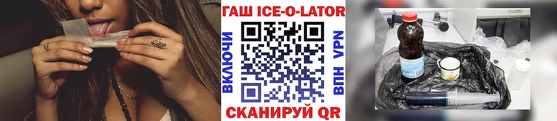 ГАШИШ индика сатива  купить   Реутов 