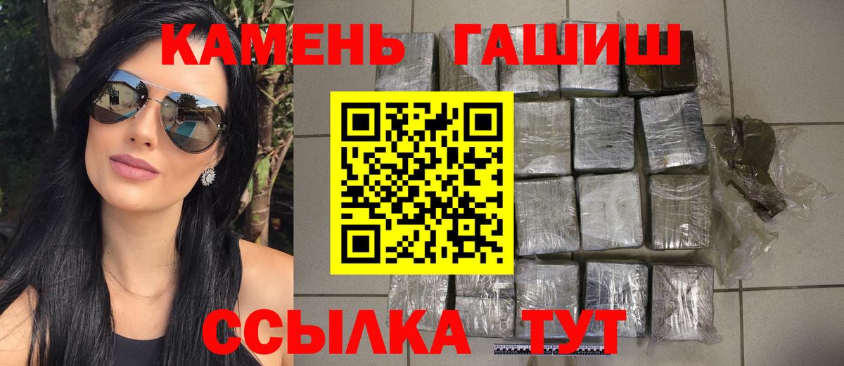 ГАШ Ice-O-Lator Реутов