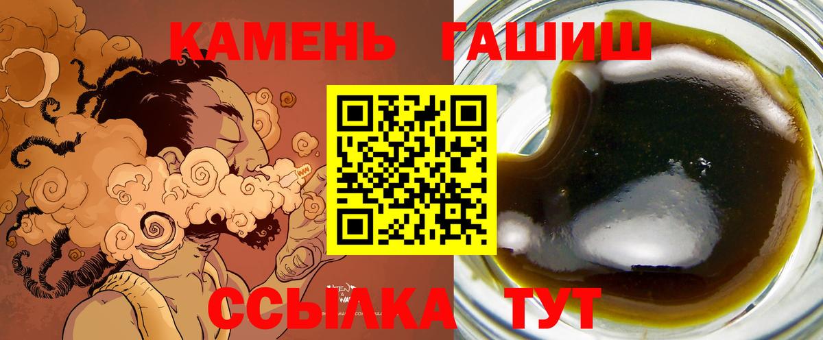 ГЕРОИН Реутов