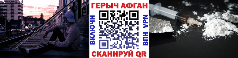 МЕГА ТОР  Реутов  Героин герыч  хочу  