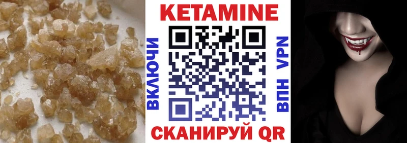 где продают   Реутов  КЕТАМИН VHQ 