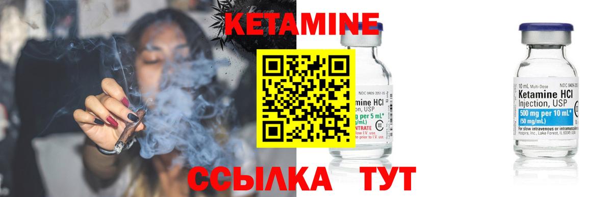 Реутов  сайты даркнета какой сайт  Вход с VPN  Кетамин ketamine 