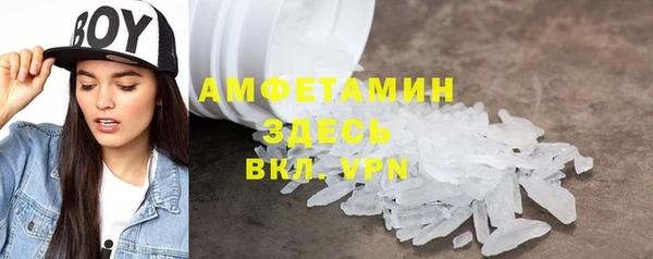 мефедрон VHQ Липки