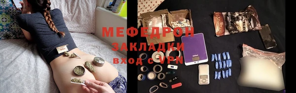 мефедрон VHQ Липки