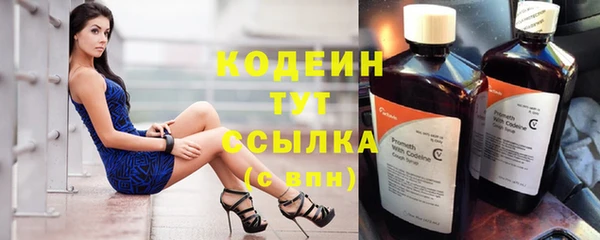 мефедрон VHQ Липки