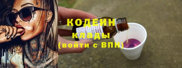 мефедрон VHQ Липки
