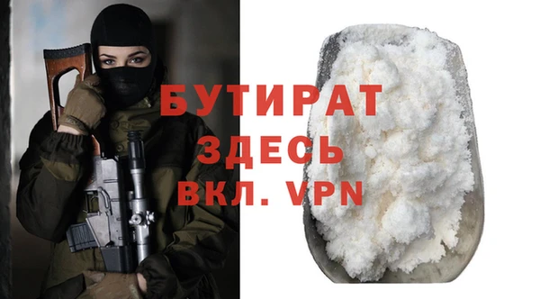 mix Лихославль