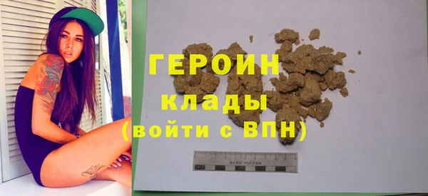 мефедрон VHQ Липки