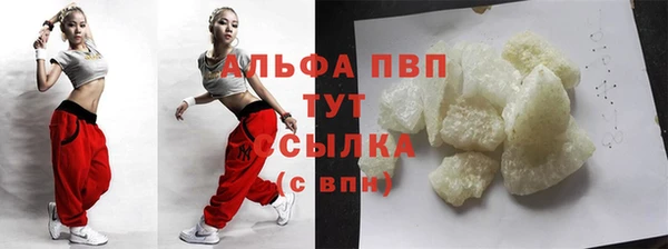 mdpv Лиски