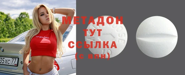 мефедрон VHQ Липки