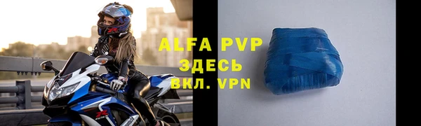 mdpv Лиски
