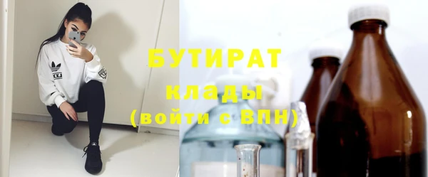 мефедрон VHQ Липки