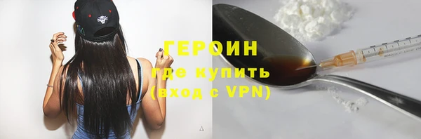 мефедрон VHQ Липки