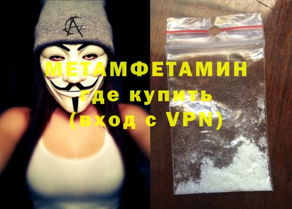 мефедрон VHQ Липки