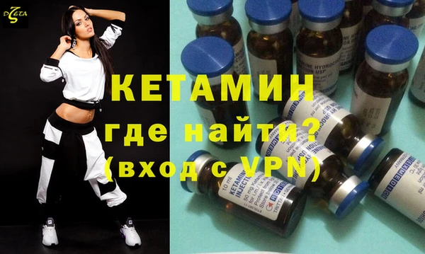 мефедрон VHQ Липки