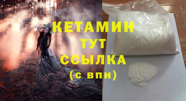 мефедрон VHQ Липки