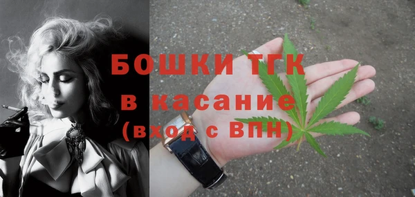 мефедрон VHQ Липки