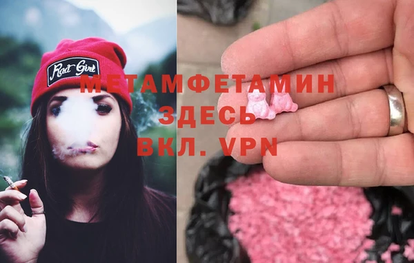 мефедрон VHQ Липки