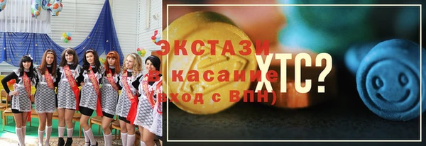 мефедрон VHQ Липки