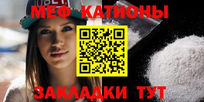 метадон Бийск