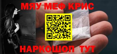 ALPHA-PVP Апшеронск