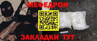 ALPHA-PVP Апшеронск