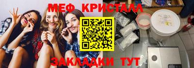 мяу мяу мука Беслан