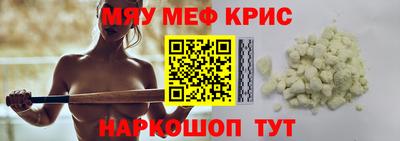ALPHA-PVP Апшеронск