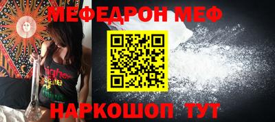ALPHA-PVP Апшеронск