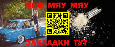 прущая мука Апрелевка