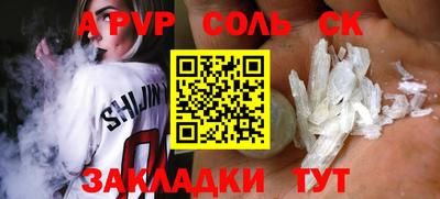 мяу мяу мука Беслан