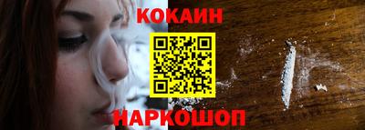 ALPHA-PVP Апшеронск