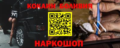 метадон Бийск