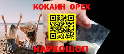прущая мука Апрелевка