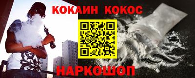 ALPHA-PVP Апшеронск