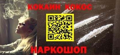 ALPHA-PVP Апшеронск