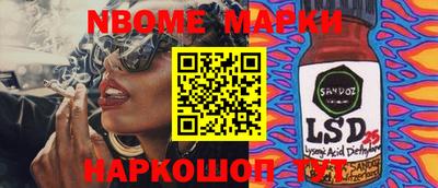 метадон Бийск