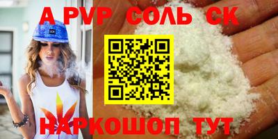 прущая мука Апрелевка