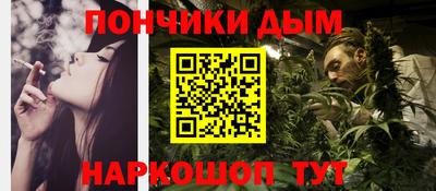 метадон Бийск