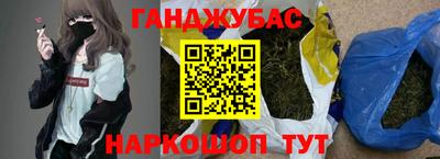 ALPHA-PVP Апшеронск