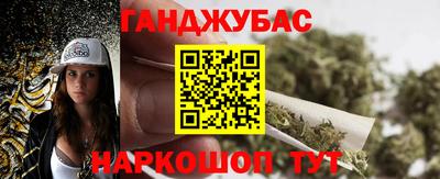 ALPHA-PVP Апшеронск